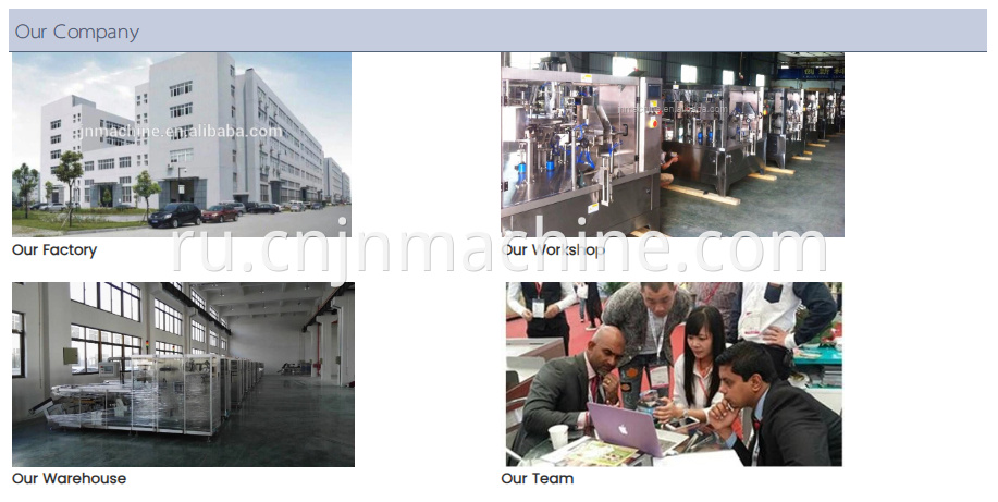 Our Company